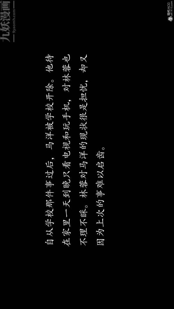 [3D]不伦的鼓励第04话