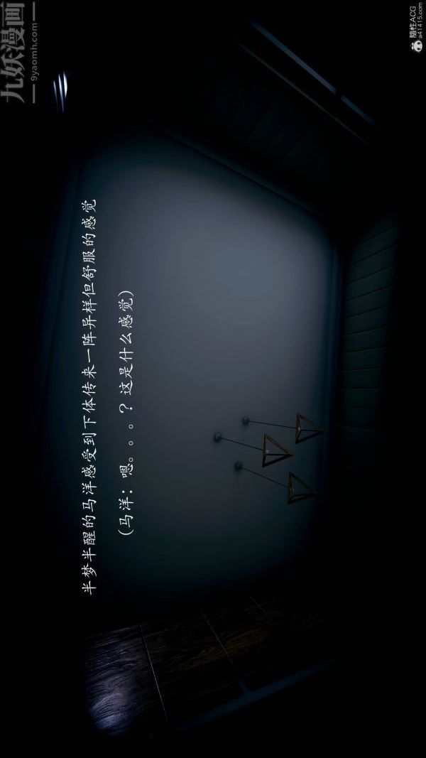 [3D]不倫的鼓勵第04話