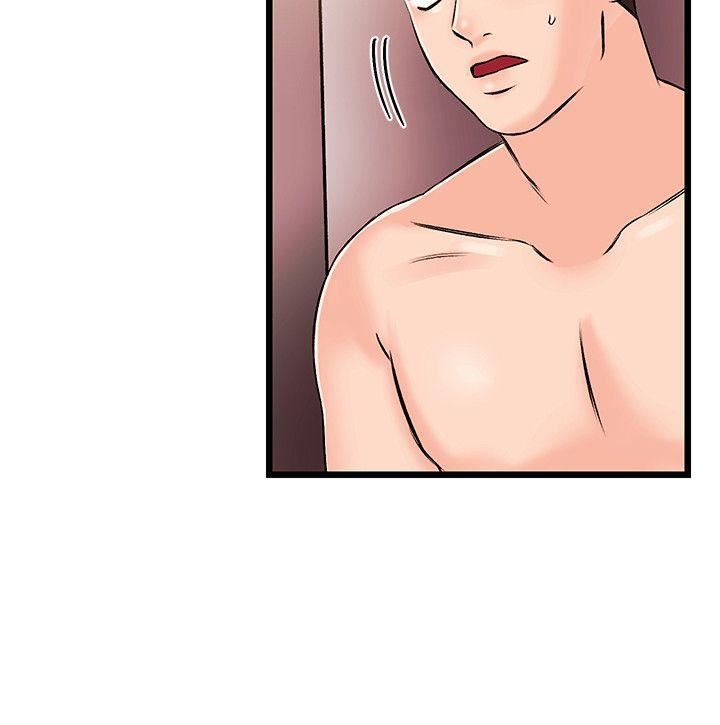 甜美女孩第23話