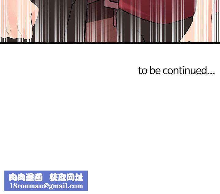 甜美女孩第24話