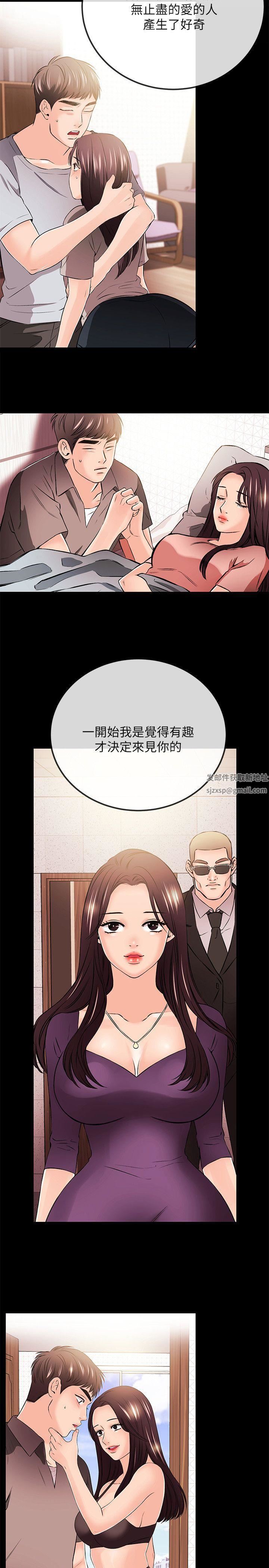 甜美女孩最终话