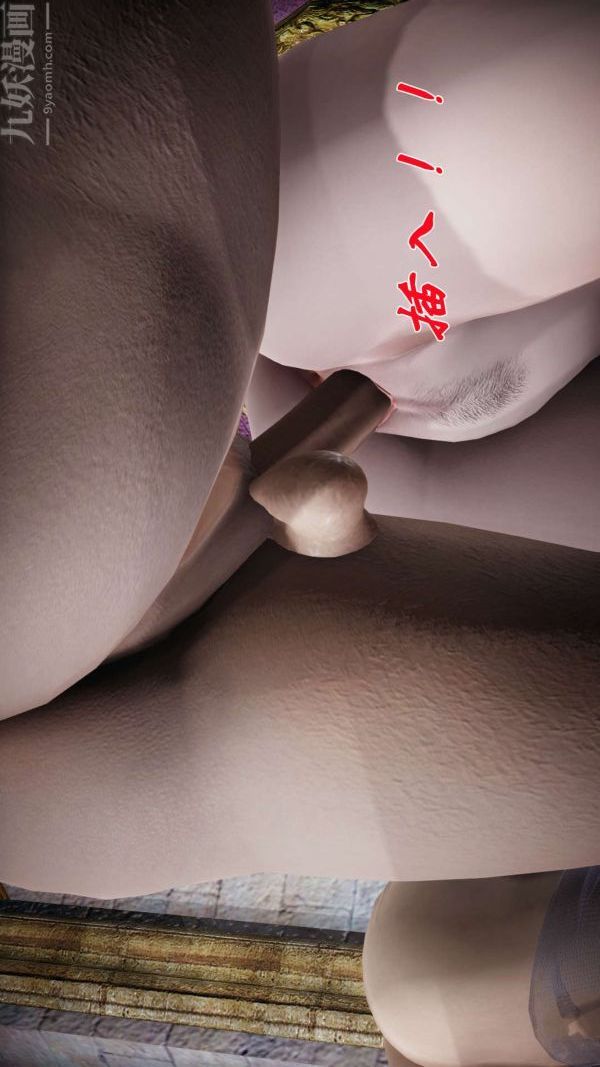 [3D]鬥羅玉傳第16章-逃离04話