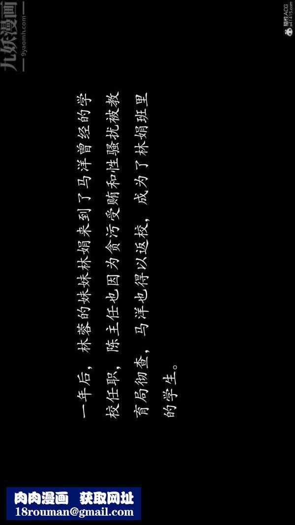 [3D]不倫的鼓勵第05話