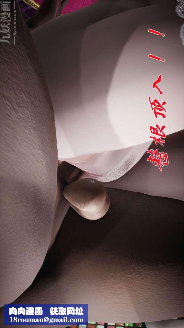 [3D]斗罗玉传第16章-逃离04话