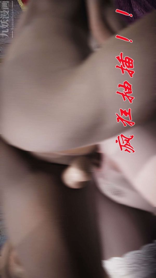 [3D]斗罗玉传第16章-逃离05话