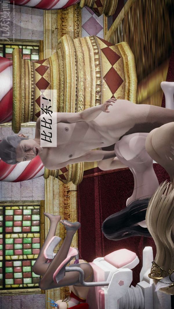 [3D]斗罗玉传第16章-逃离05话