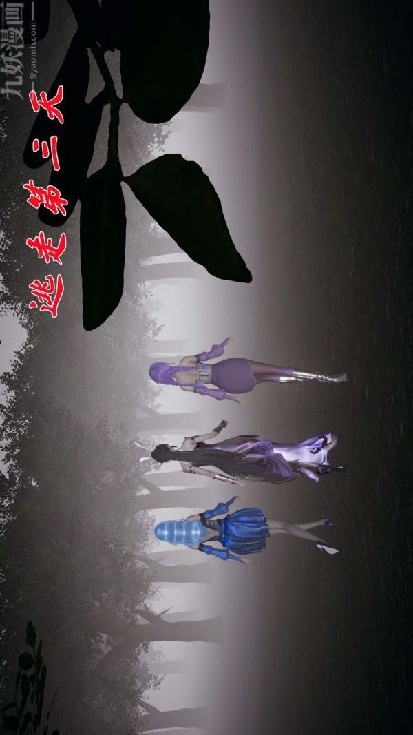 [3D]斗罗玉传第16章-逃离05话