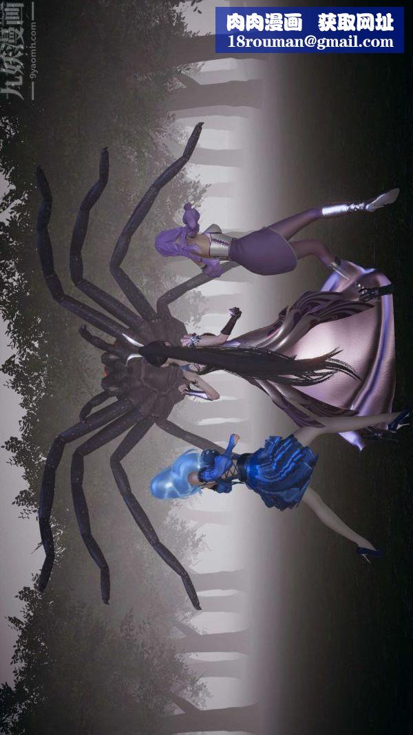 [3D]斗罗玉传第16章-逃离06话