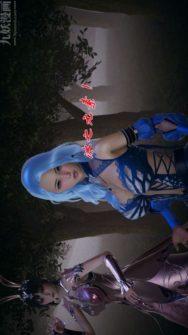 [3D]斗罗玉传第16章-逃离06话