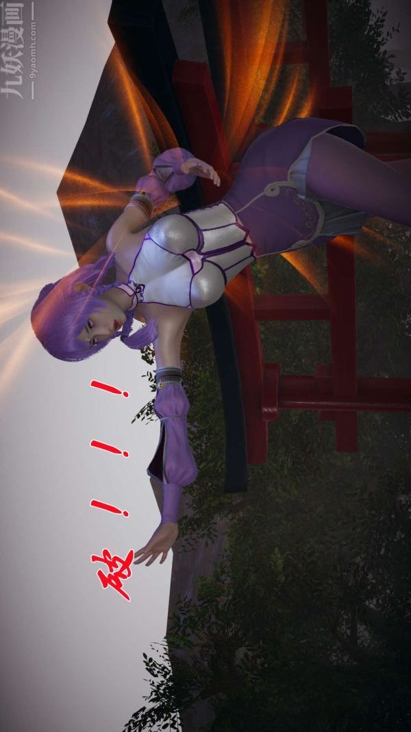 [3D]斗罗玉传第16章-逃离06话