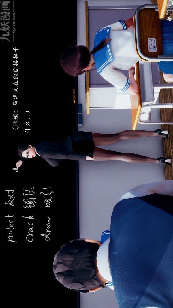 [3D]不伦的鼓励第08话