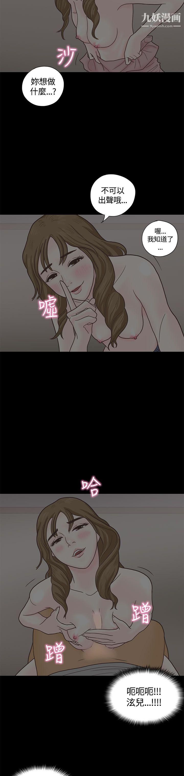 恋爱实境第4话