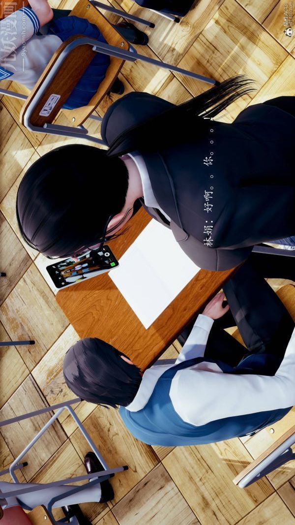 [3D]不伦的鼓励第08话