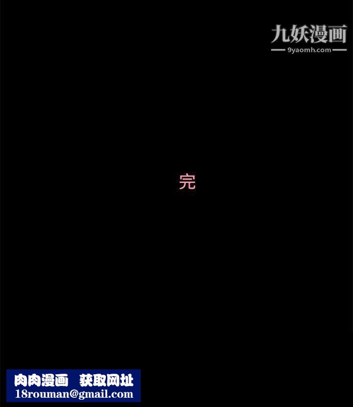 恋爱实境第4话