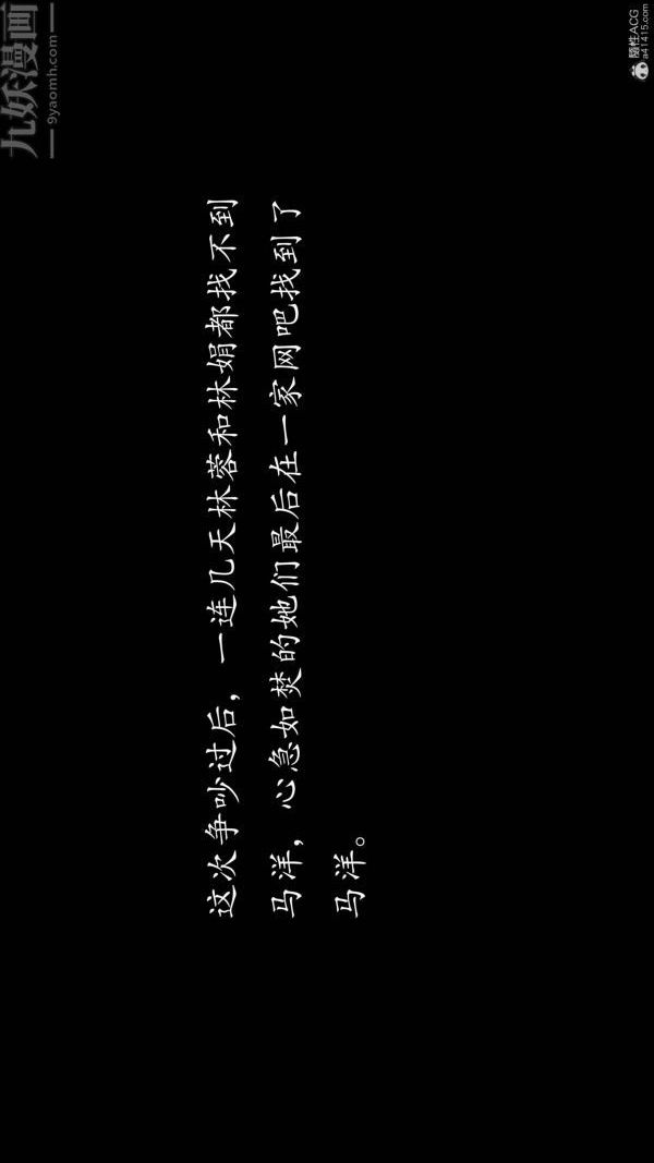 [3D]不伦的鼓励第09话