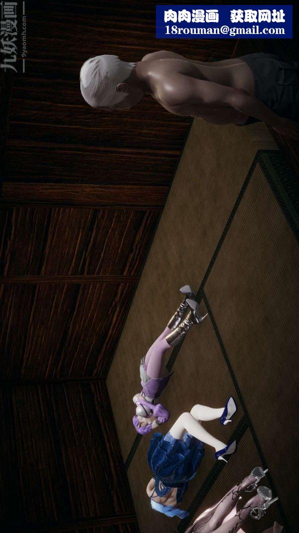 [3D]斗罗玉传第17章-施救01话