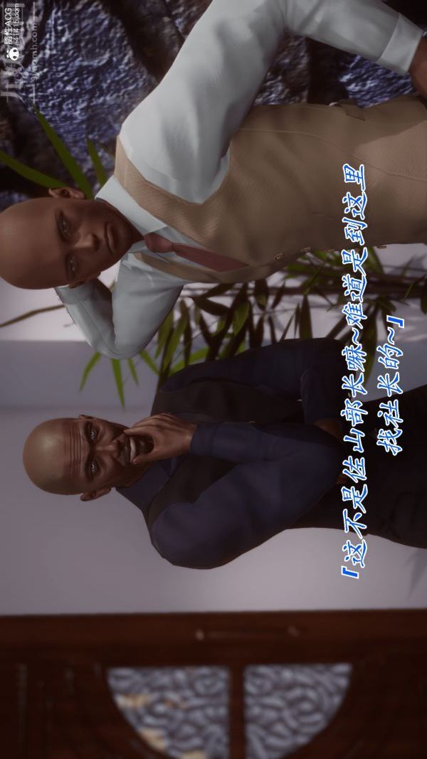 [3D]冷欲女上司-部长妃雨第01话