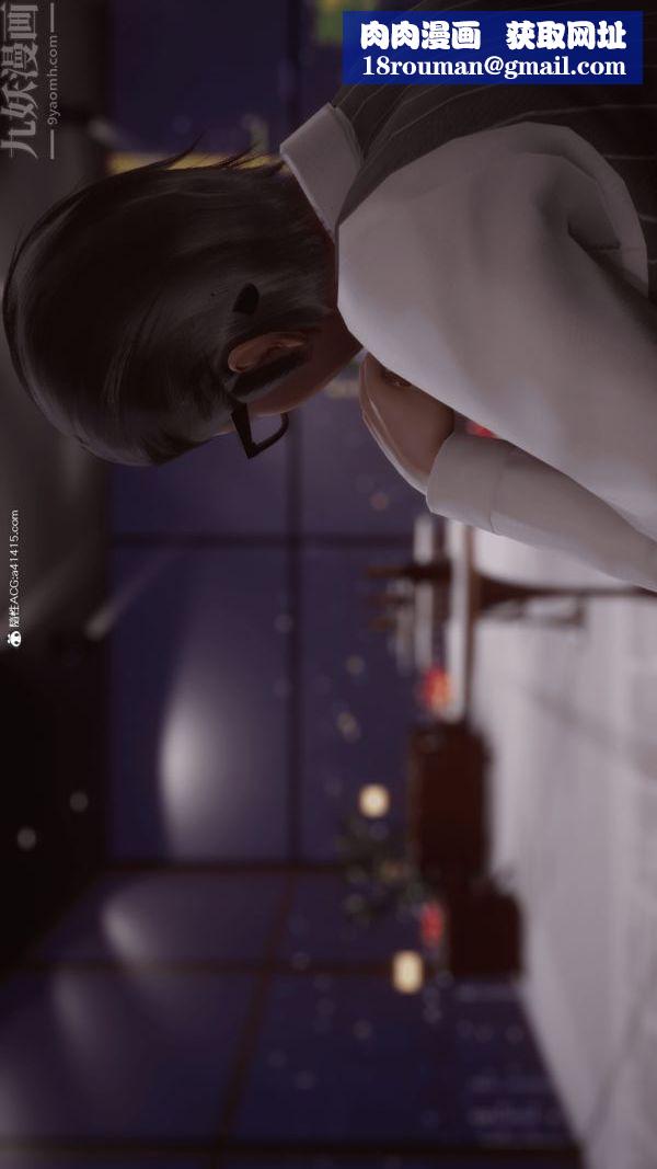 [3D]冷欲女上司-部长妃雨第01话