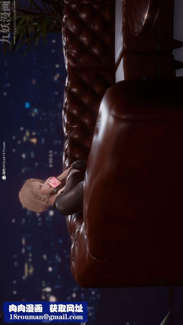 [3D]冷欲女上司-部長妃雨第01話