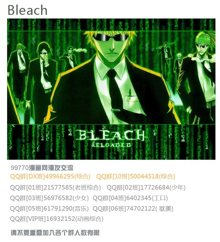 出包王女tolove162集