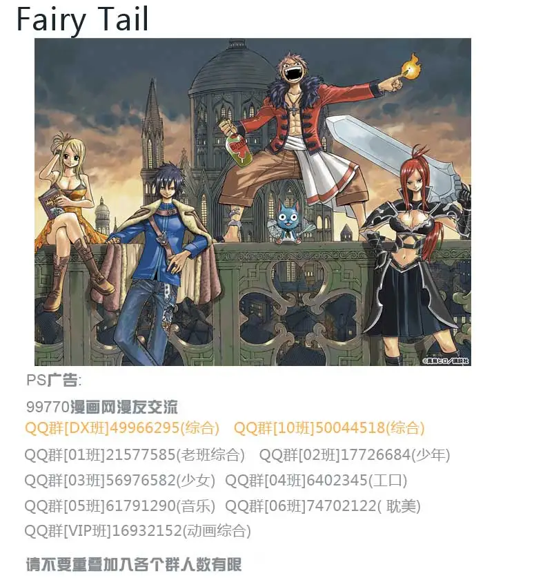 出包王女tolove162集