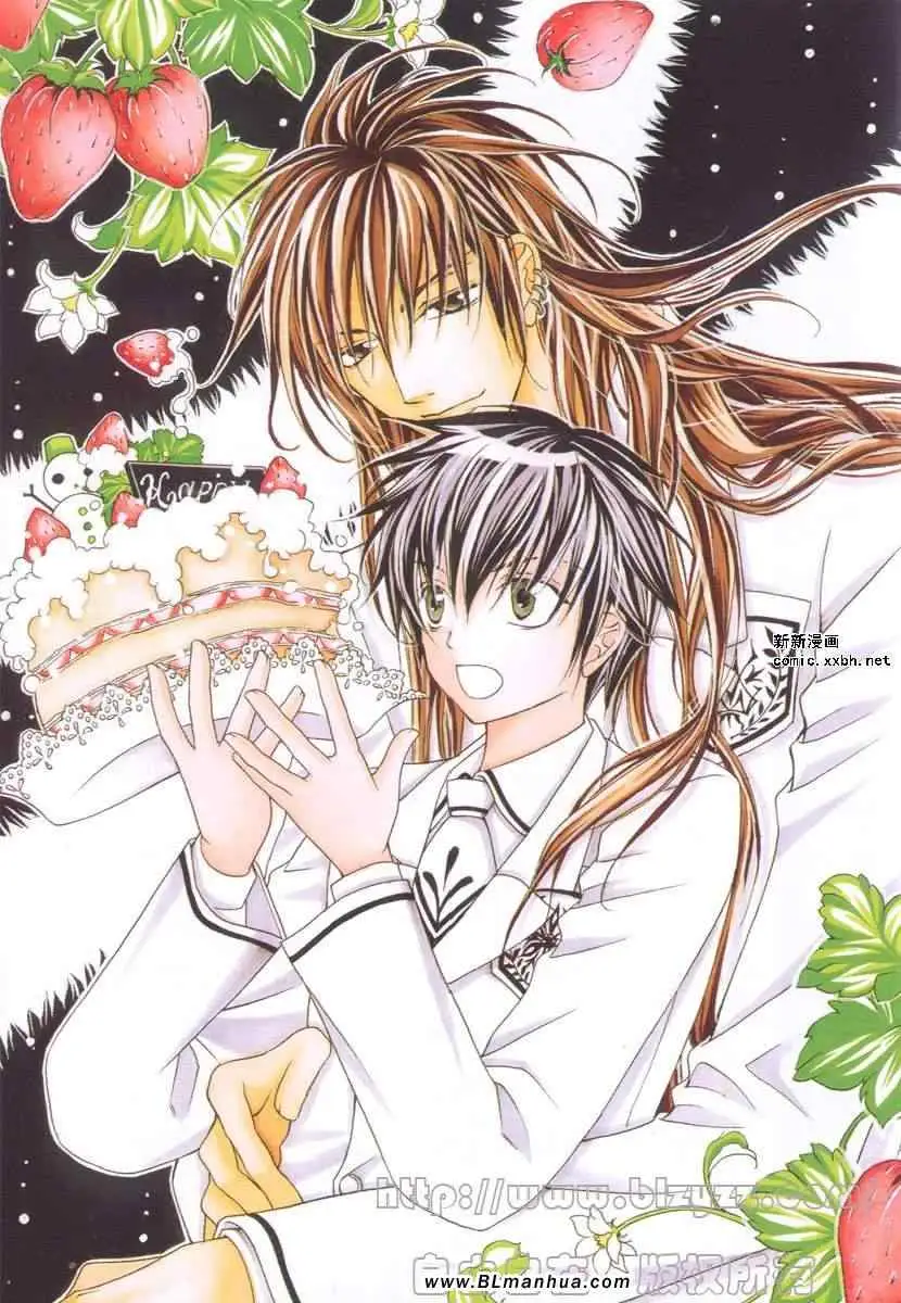 爱与欲望之学园第01卷