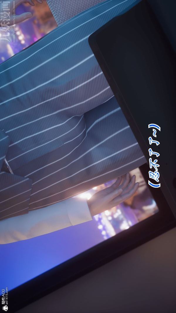 [3D]冷欲女上司-部长妃雨第07话