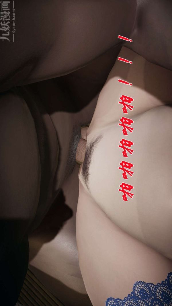 [3D]斗罗玉传第17章-施救07话