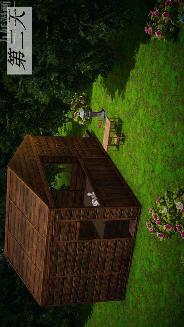 [3D]斗罗玉传第17章-施救07话