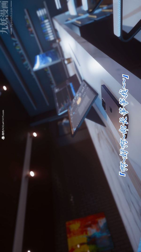 [3D]冷欲女上司-部长妃雨最终话