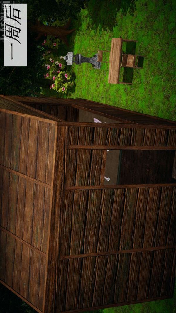 [3D]鬥羅玉傳第17章-施救08話