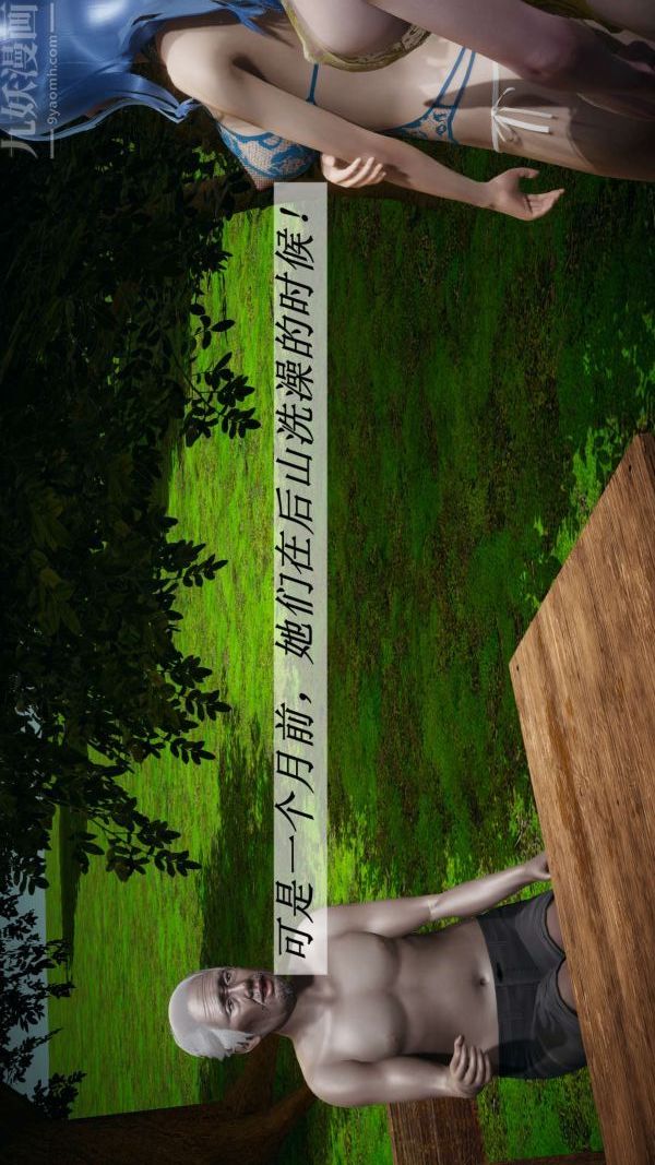 [3D]斗罗玉传第18章-守株待兔01话