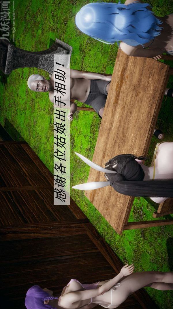 [3D]斗罗玉传第18章-守株待兔02话