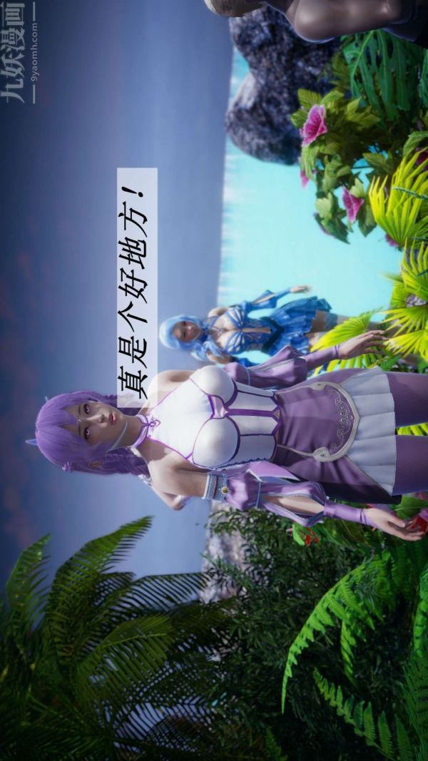 [3D]斗罗玉传第18章-守株待兔02话