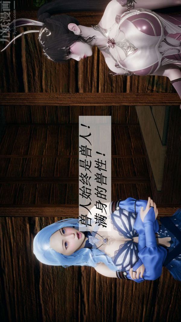 [3D]鬥羅玉傳第18章-守株待兔05話