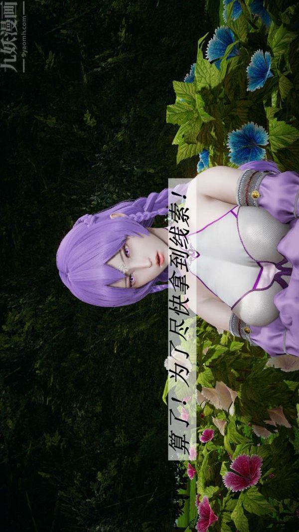 [3D]斗罗玉传第18章-守株待兔05话