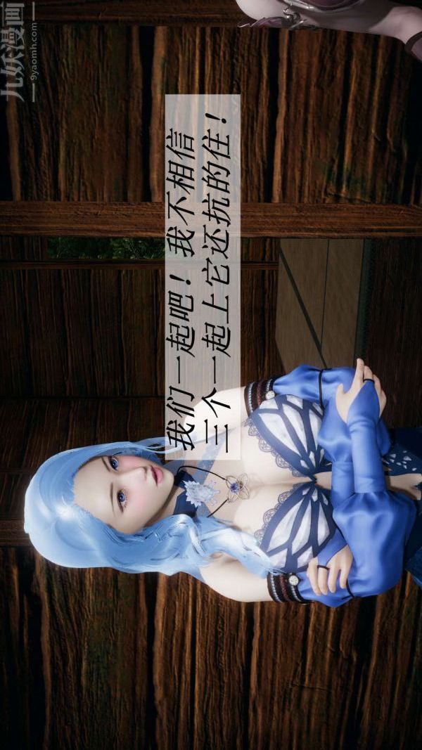 [3D]斗罗玉传第18章-守株待兔05话