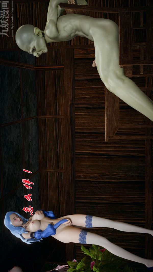 [3D]鬥羅玉傳第18章-守株待兔05話