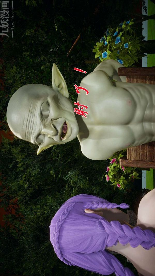 [3D]斗罗玉传第18章-守株待兔06话