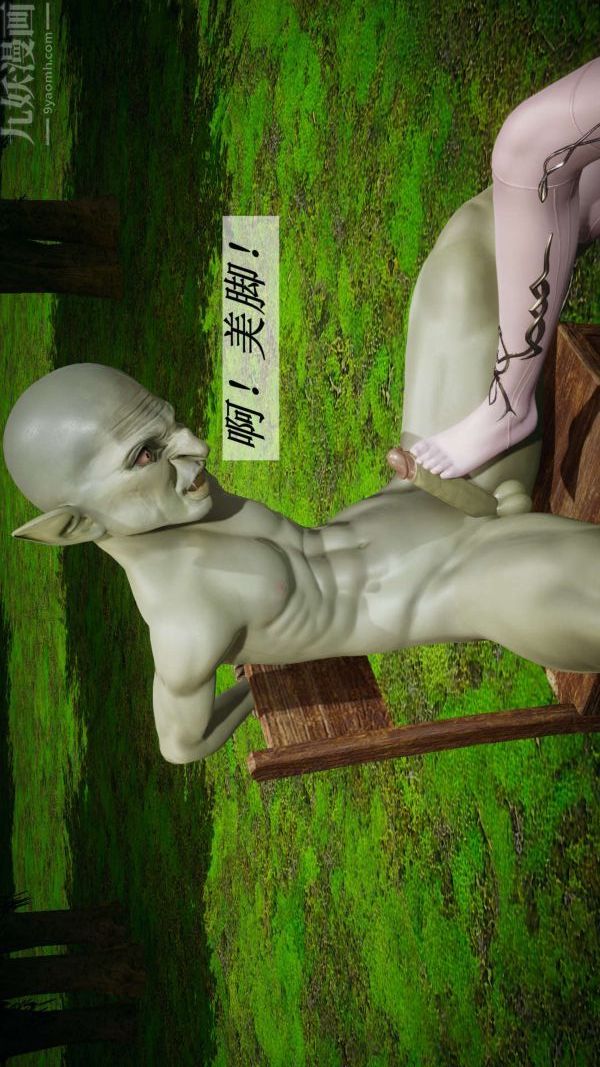 [3D]斗罗玉传第18章-守株待兔06话