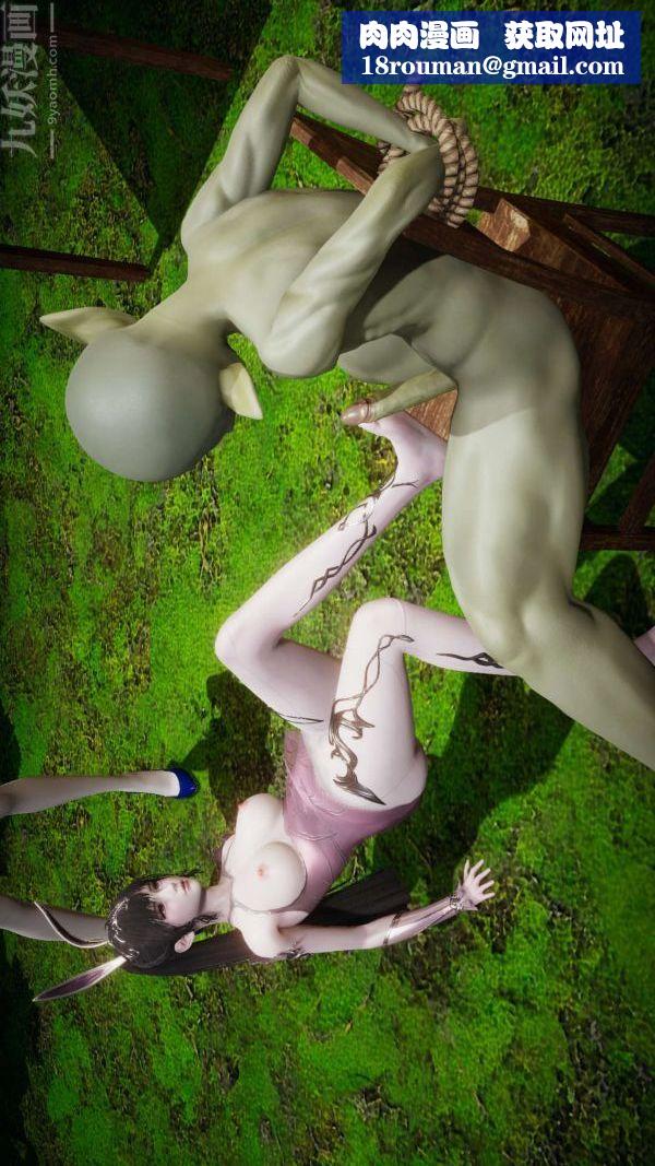 [3D]鬥羅玉傳第18章-守株待兔06話