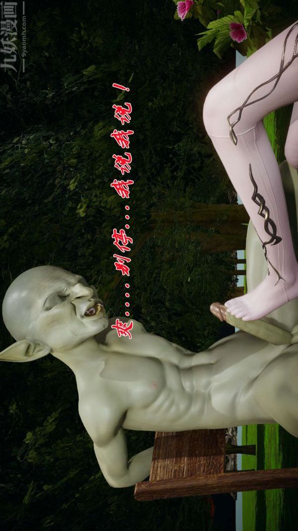 [3D]斗罗玉传第18章-守株待兔06话