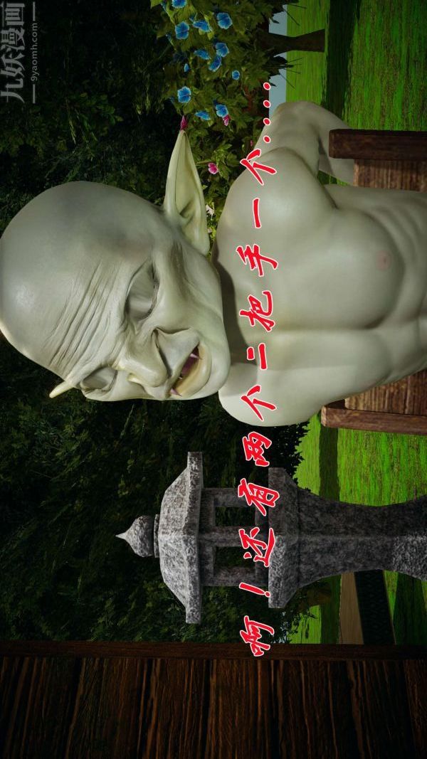 [3D]斗罗玉传第18章-守株待兔06话