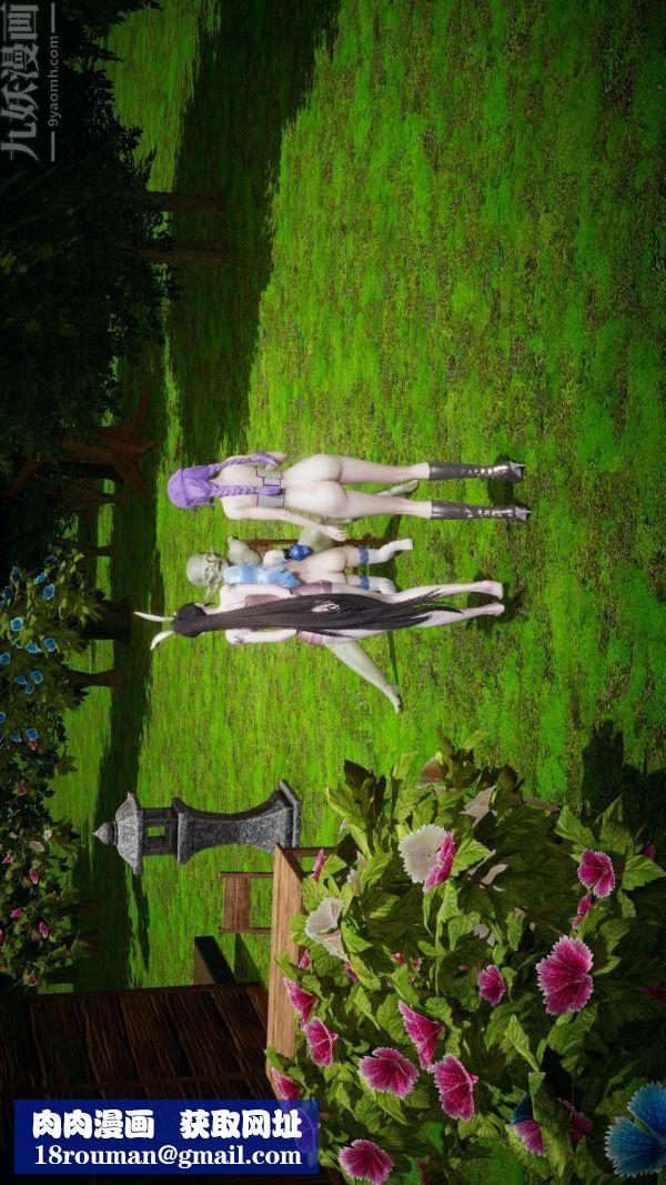 [3D]鬥羅玉傳第18章-守株待兔07話