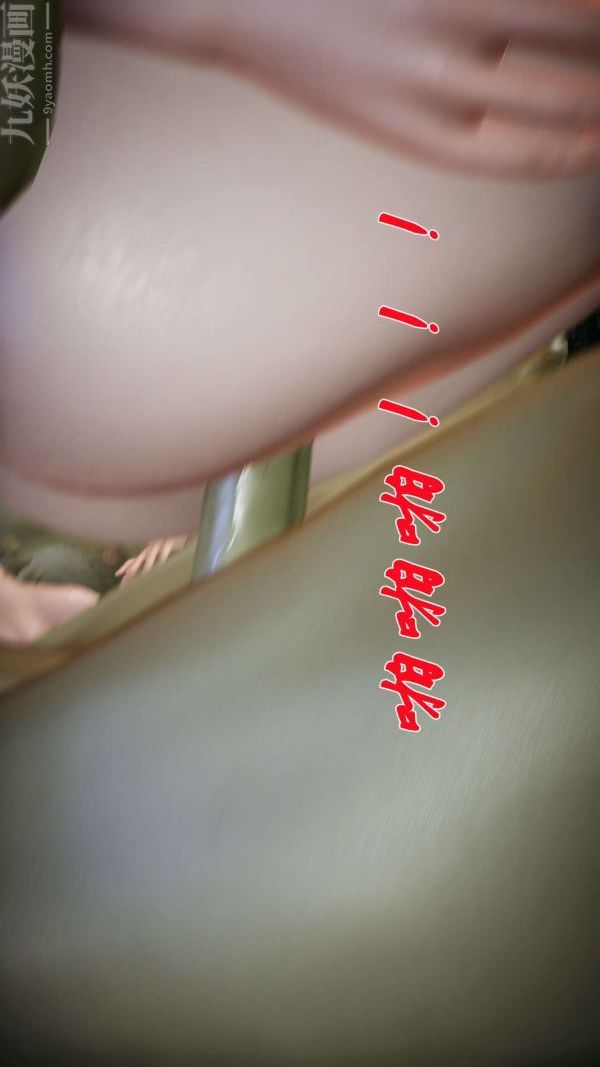 [3D]斗罗玉传第19章-陷阱02话