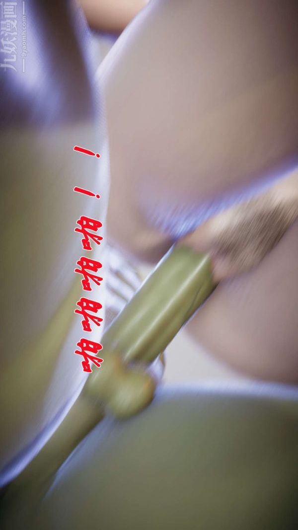 [3D]斗罗玉传第19章-陷阱02话