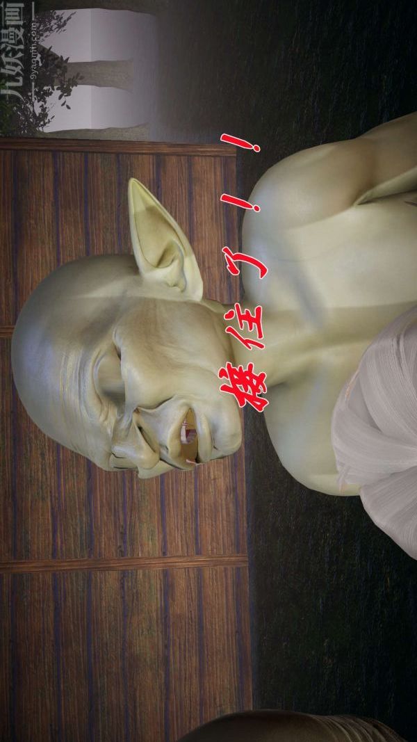 [3D]斗罗玉传第19章-陷阱02话