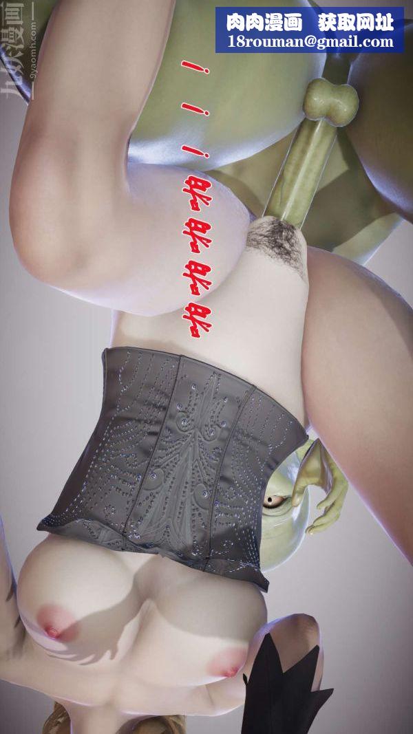 [3D]斗罗玉传第19章-陷阱03话