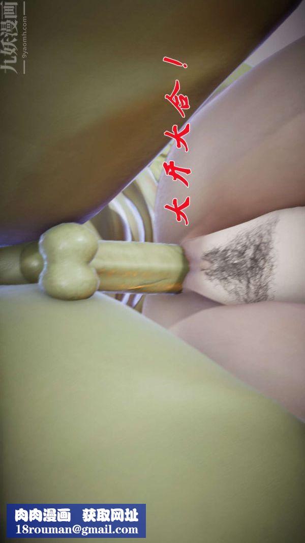 [3D]斗罗玉传第19章-陷阱03话