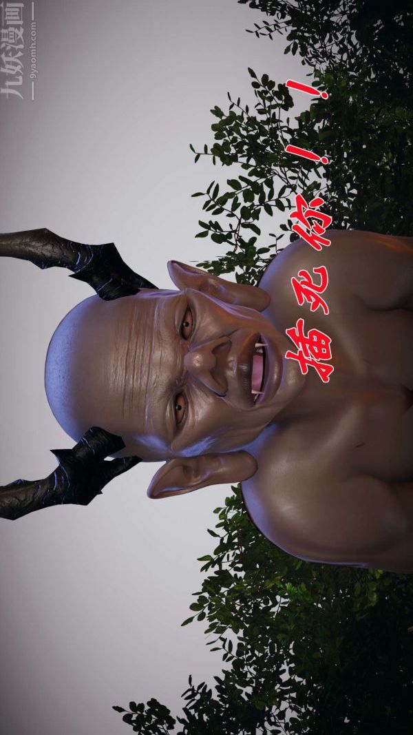 [3D]斗罗玉传第19章-陷阱04话